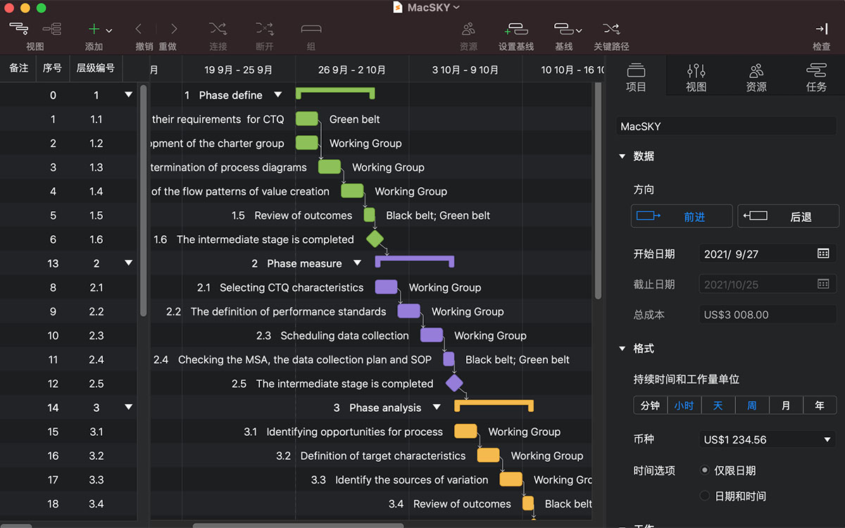 project软件如何并列子任务_《列子》介绍_列子解说