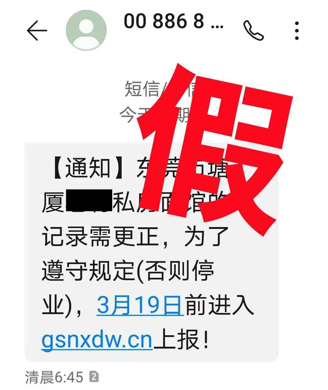 网上买的麻将辅助是不是假的-网上麻将辅助神器竟是骗局，多人中招