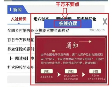 网上买的麻将辅助是不是假的_网上买的麻将辅助是不是假的_网上买的麻将辅助是不是假的