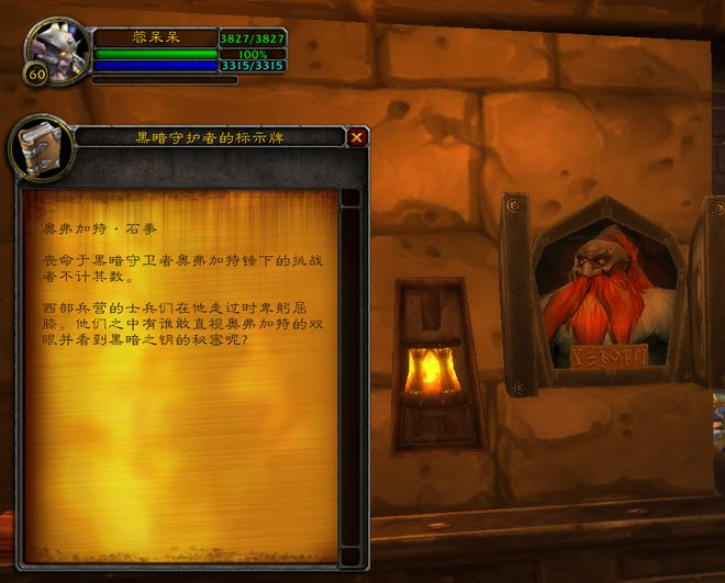 wow沉没的宝箱钥匙-魔兽世界沉没的宝箱钥匙：开启无尽宝藏的魔法棒