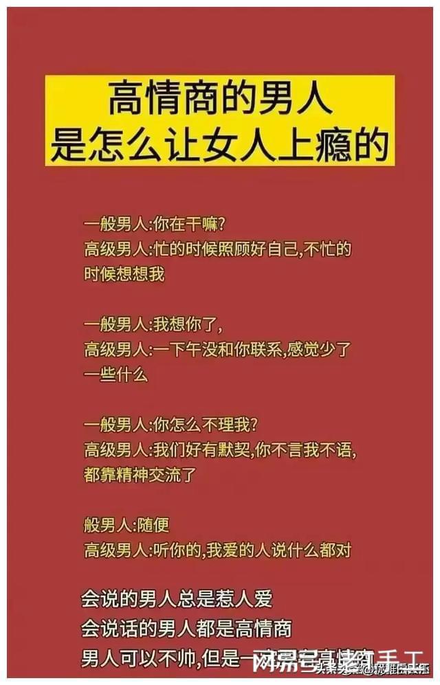 男生女生喜欢说什么话_男生女生喜欢说什么_男生对女生说我喜欢你