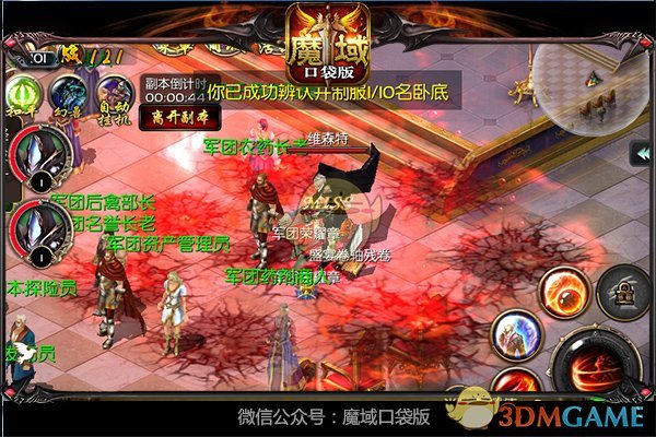 魔域加速器永久免费版_魔域加速挂去哪里买_魔域加速器