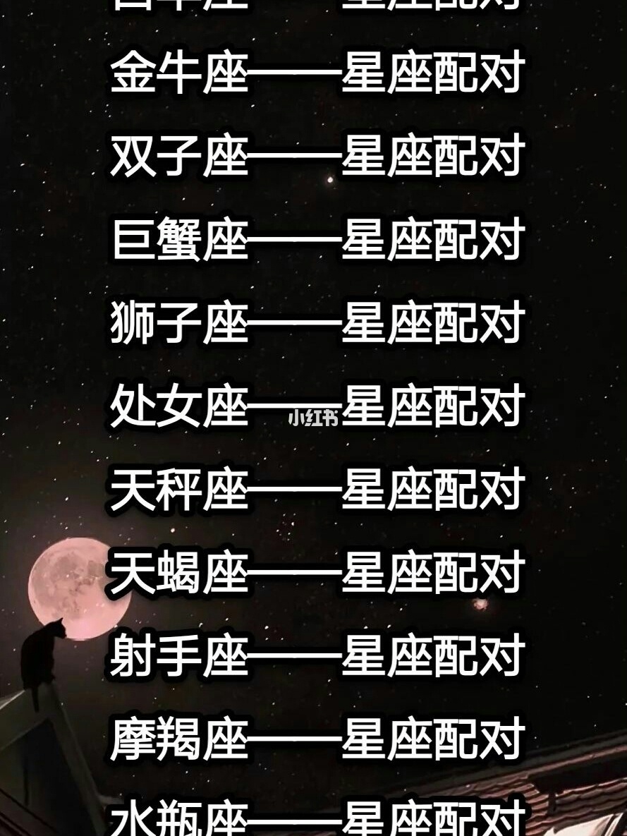 姓名测试夫妻缘份：揭秘藏在姓名里的爱情密码