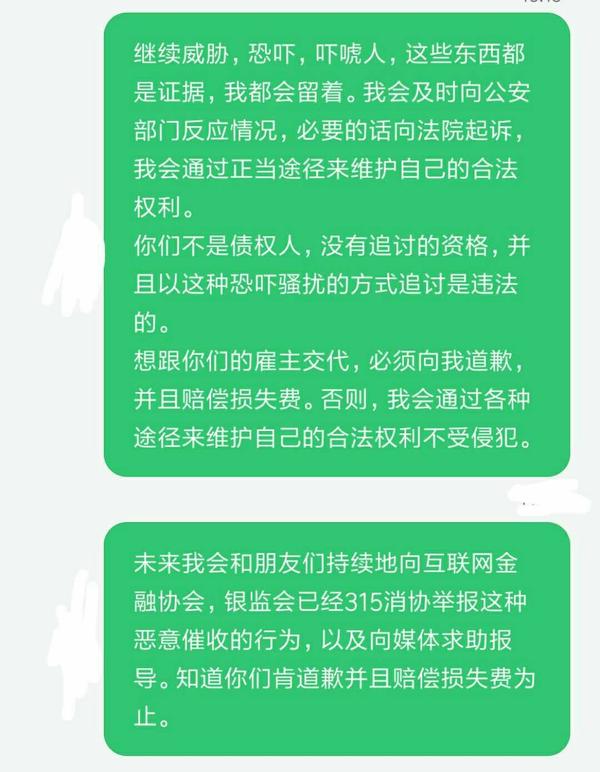 网上的探花哥强开借呗是真的吗-警惕探花哥强开借呗骗局，避免上当受骗后悔莫及