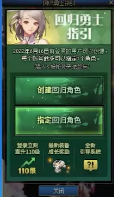 dnf国庆奔跑活动第四周_dnf国庆活动2020_dnf国庆活动2021曝光