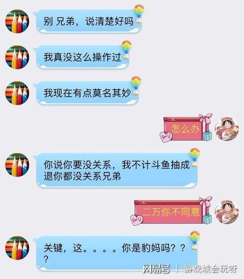 斗鱼寅子合作价格_斗鱼寅子怎么火的_斗鱼直播寅子游戏列表