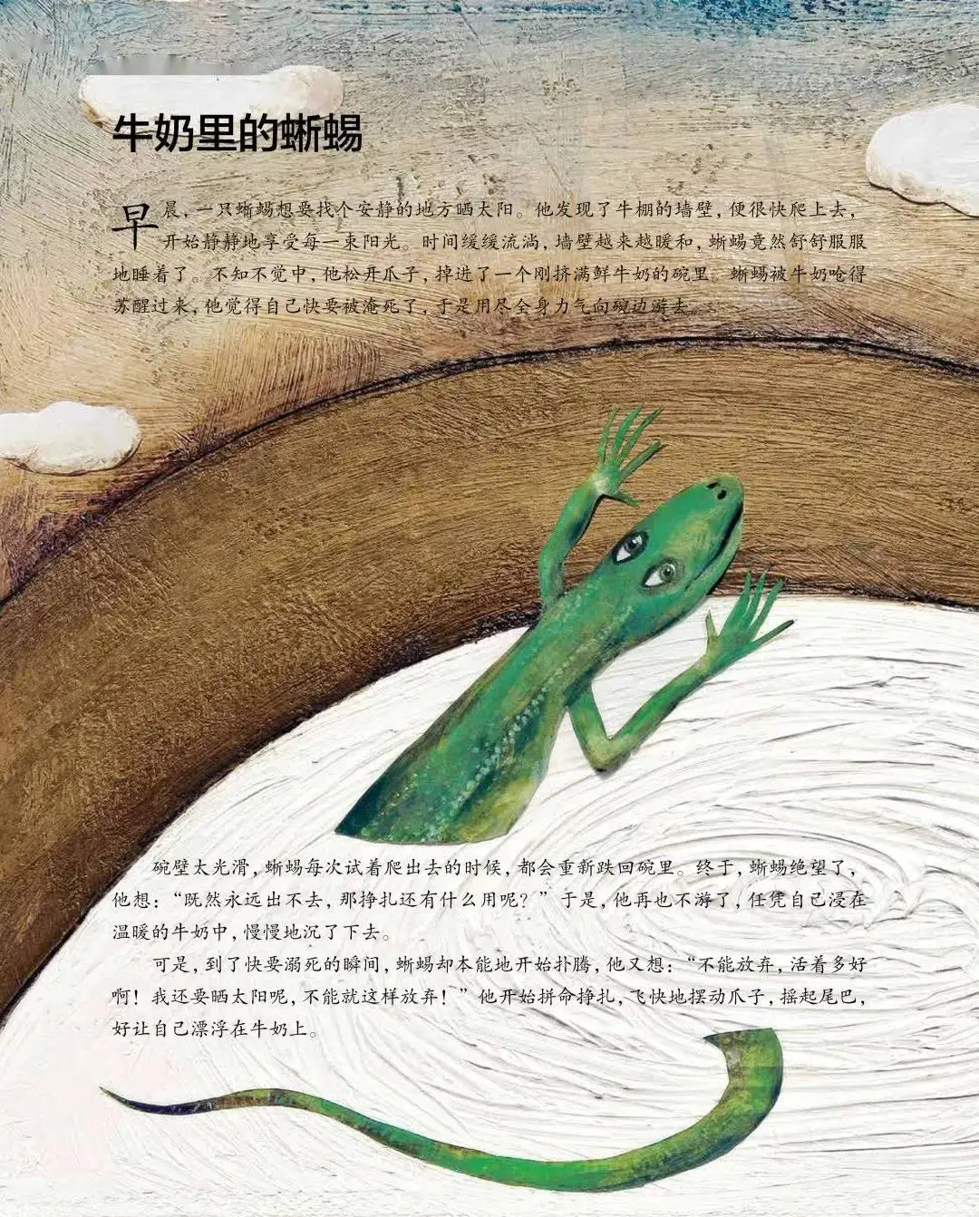 卡卡龙动画片全集爱奇艺_播放卡卡龙的视频_卡卡龙第一部