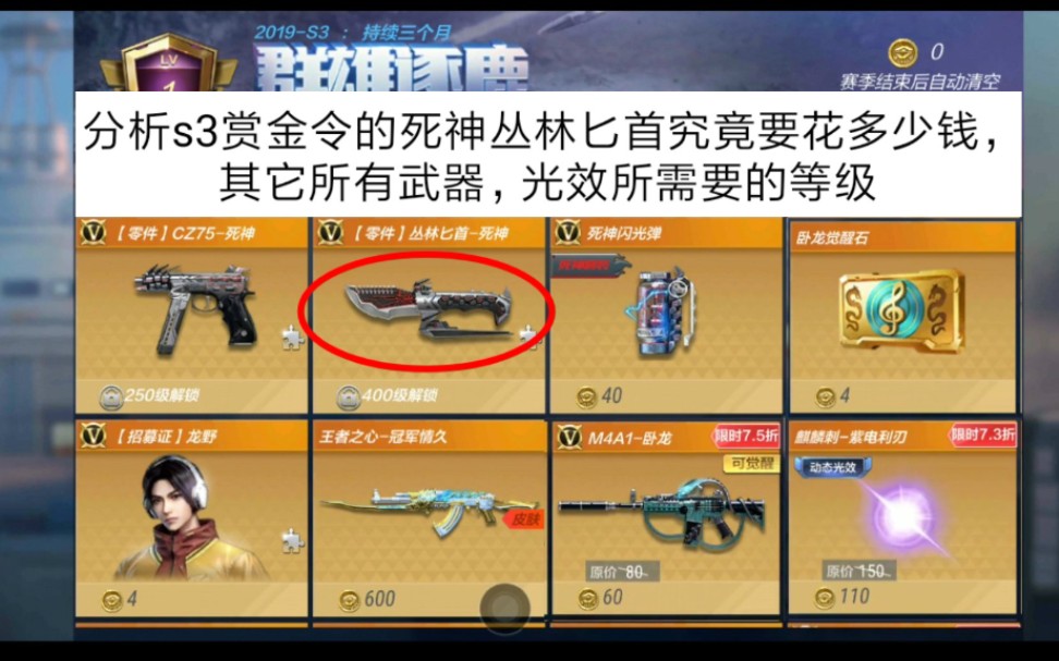 武器强化13要多少钱_武器强化多少会掉0_武器强化成功率