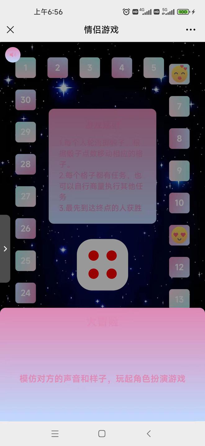 ipad游戏飞行棋 下载-iPad 游戏飞行棋：怀旧与创新的完美结合，带你重温童