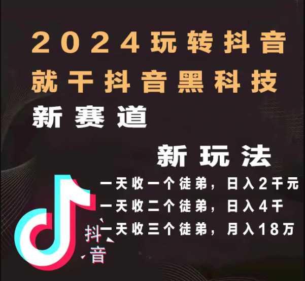 抖音脱壳_抖音脱单流程图高清_抖音脱单神器是什么app