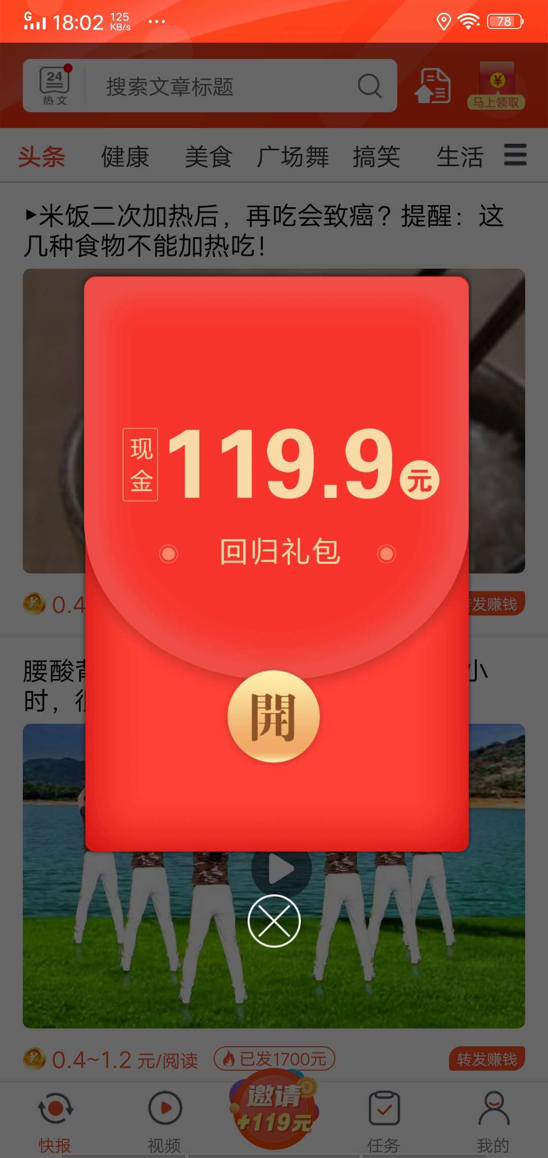 蛋蛋赚钱怎么提现_蛋蛋赚钱app_蛋蛋赚真的可以提现么