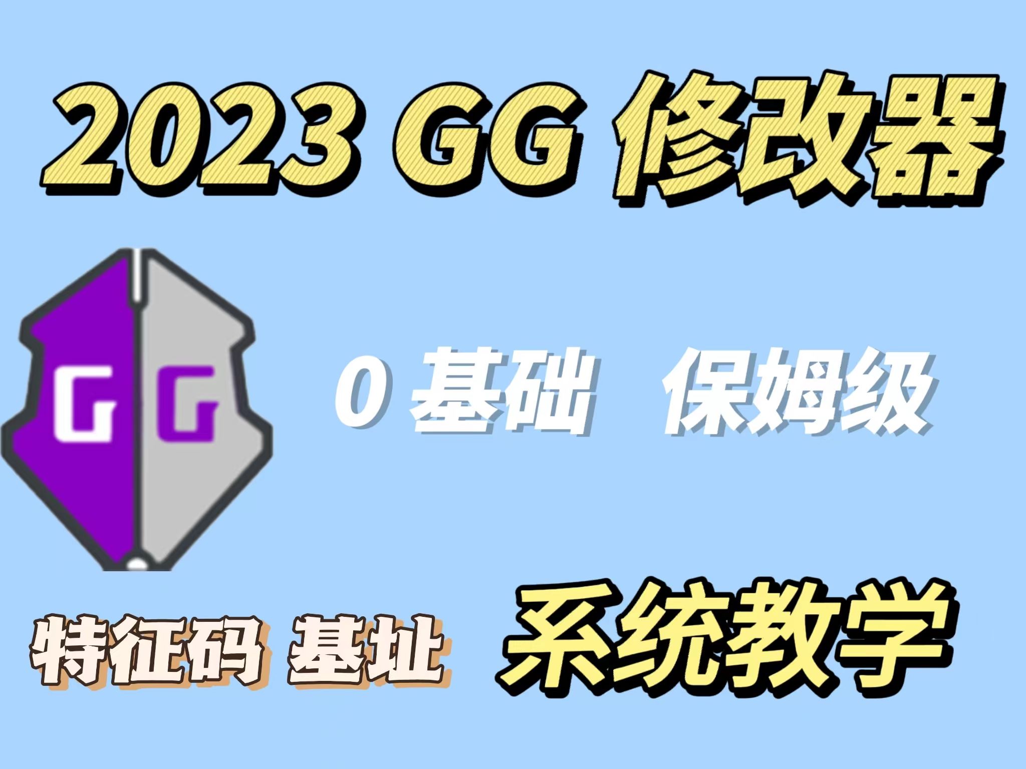 打魔王刷装备修改器_魔王2修改器破解版_十万个大魔王gg修改器怎么改