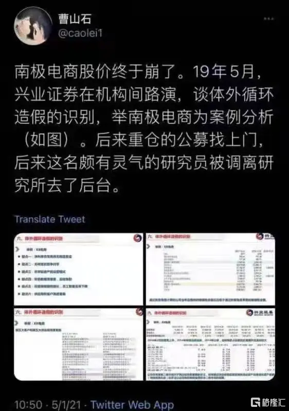 炒股软件兴业证券-兴业证券炒股软件：随身宝典还是让人又爱又恨的存在？