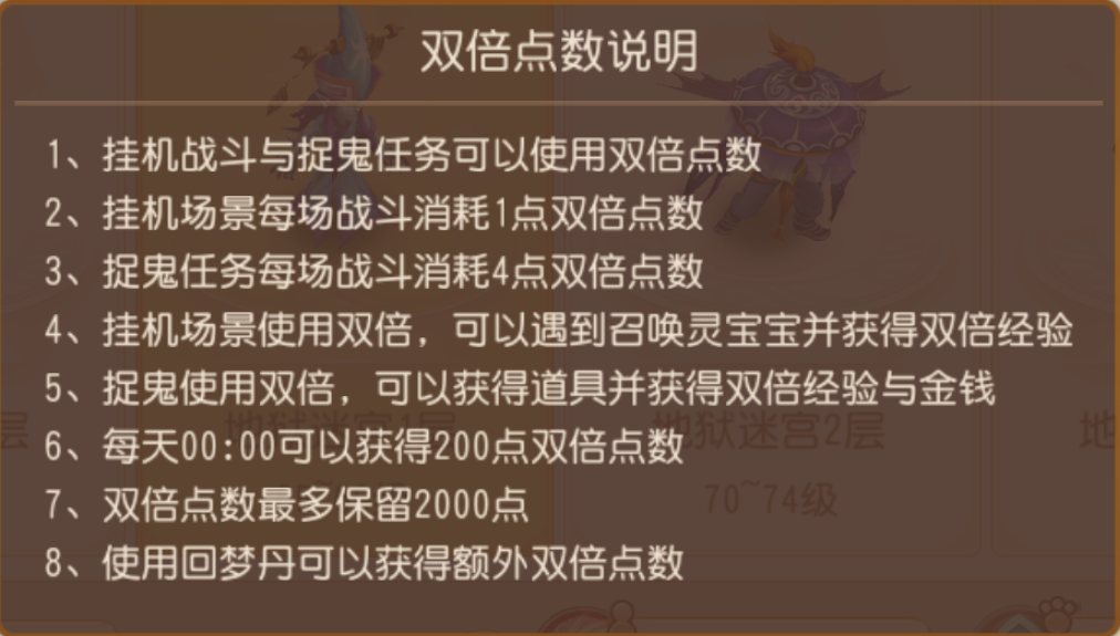 抓鬼变异鬼_变异鬼将出现几率_多少级抓鬼能遇到变异鬼