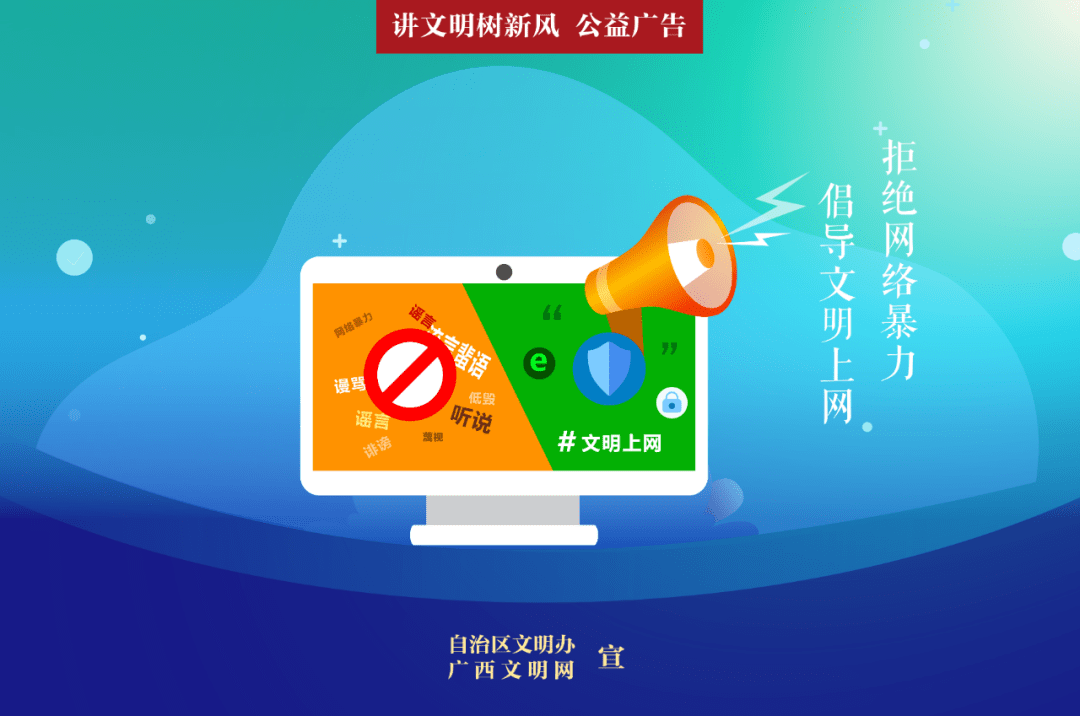 局域网攻击app_局域防攻击软件网络异常_局域网防攻击软件