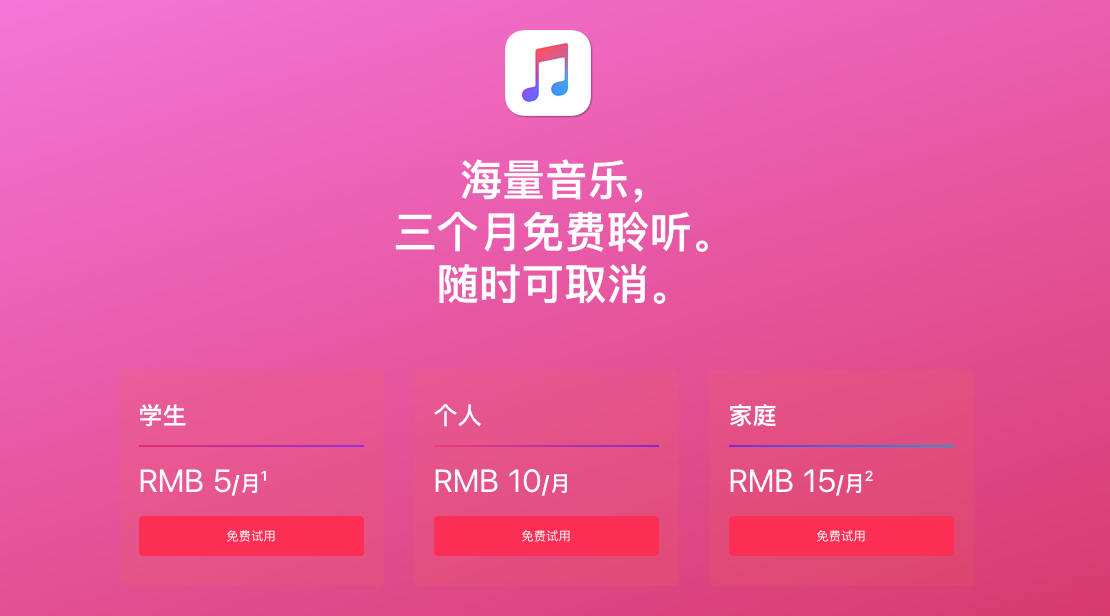 ios最全的音乐软件_苹果音乐类软件排行榜_iphone音乐软件软件官方排行榜