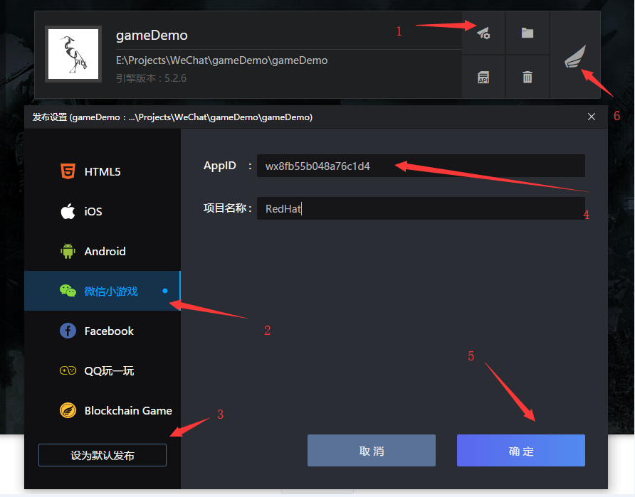 微信游戏开发 html5_h5微信小游戏开发引擎_微信开发游戏小程序