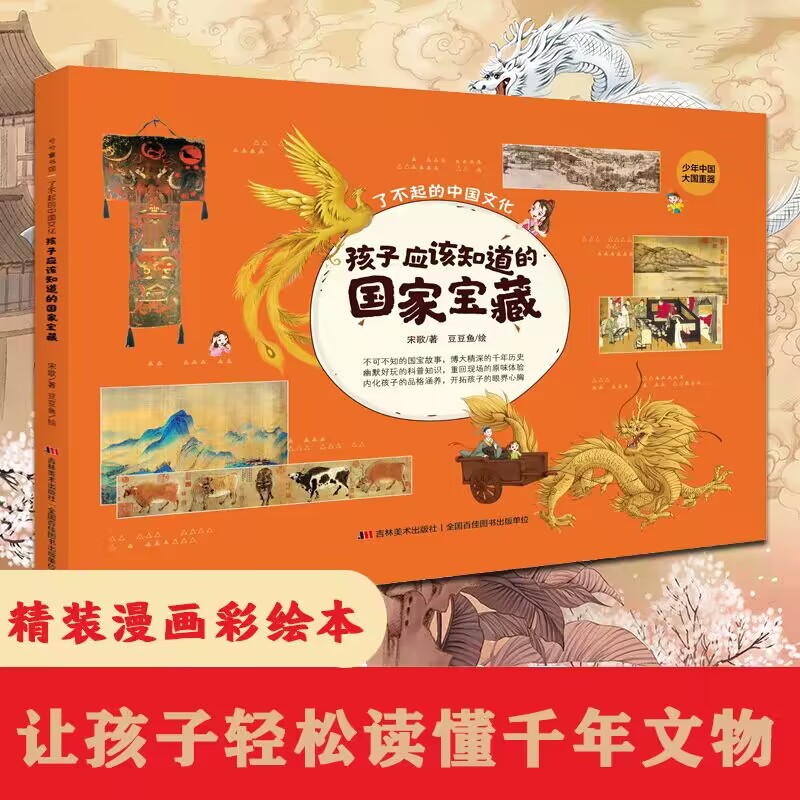 诸子百家图片-神秘地图带你领略古代中国智慧宝藏——诸子百家