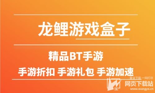 收费游戏软件_收费软件游戏推荐_收费游戏排行榜