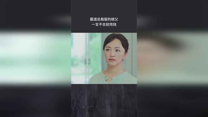 霸道总裁给钱_霸道总裁的赔心交易更新时间_霸道总裁买买买