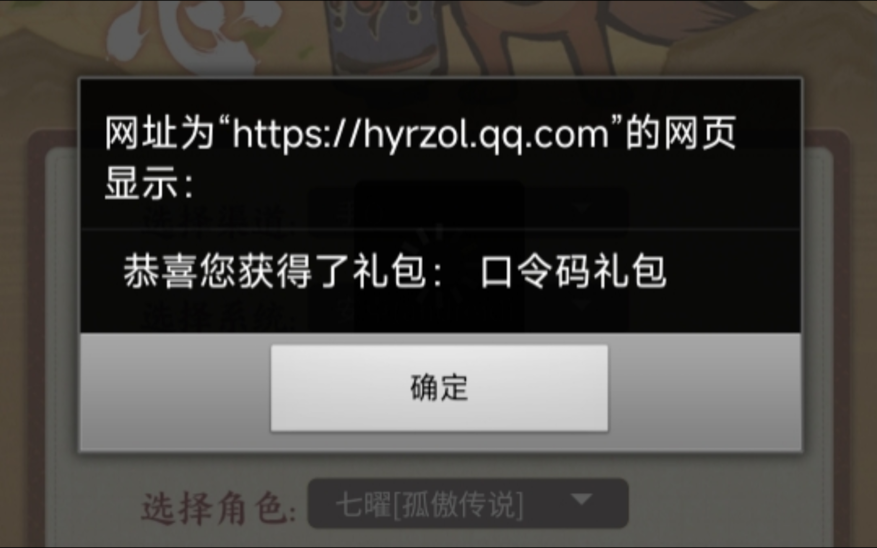 火影忍者手游闪退问题解决方法_火影忍者手游老是闪退_老忍者手游火影闪退是什么情况