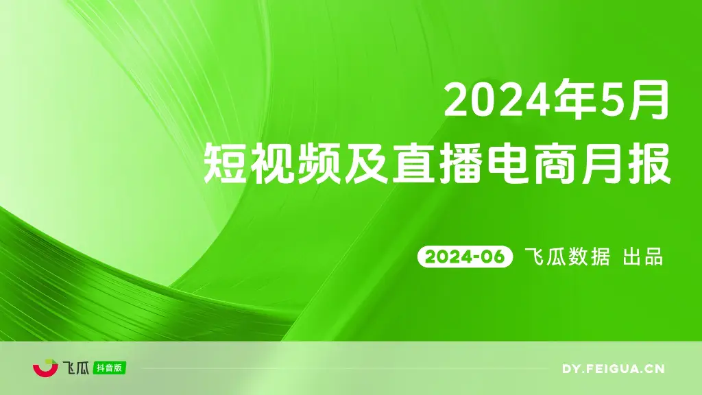 网游推广方案设计_网游推广方案_网络推广方案