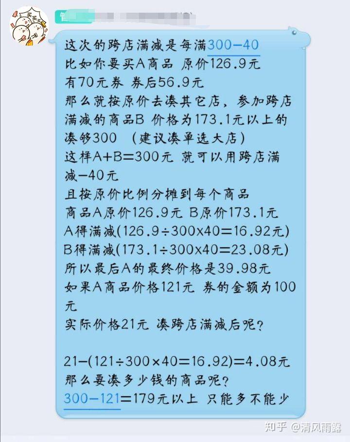 定群神针刷屏专用加长_定群神针刷屏专用加长_定群神针刷屏专用加长