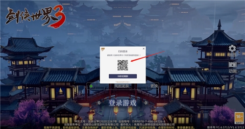 剑侠世界ios无法登录-iOS 端剑侠世界无法登录，玩家苦等官方修复