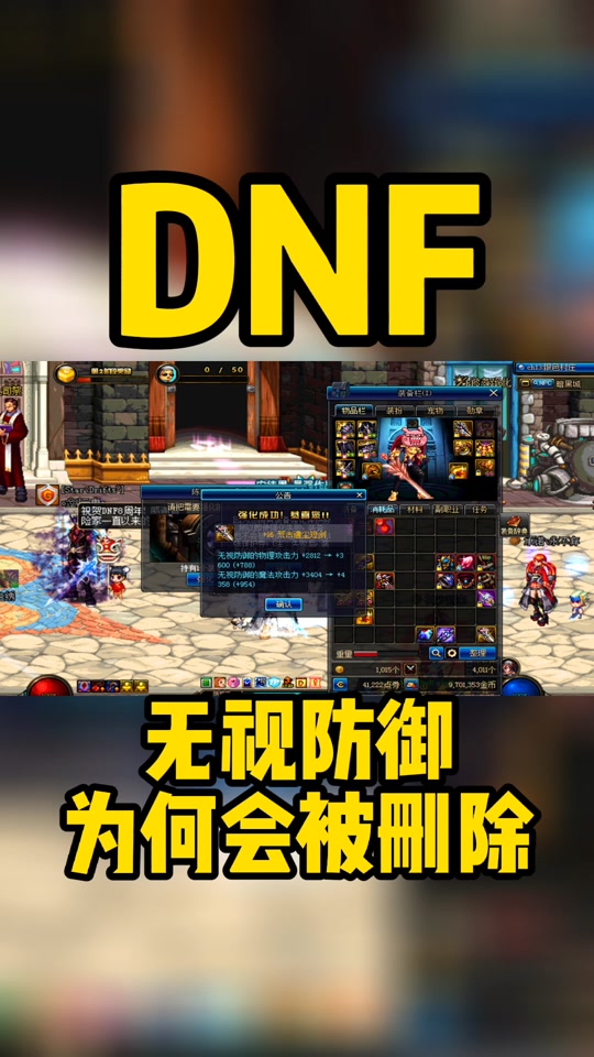 dnf毁灭者85刷图加点-DNF 毁灭者 85 刷图加点攻略：输出最大化，成为战