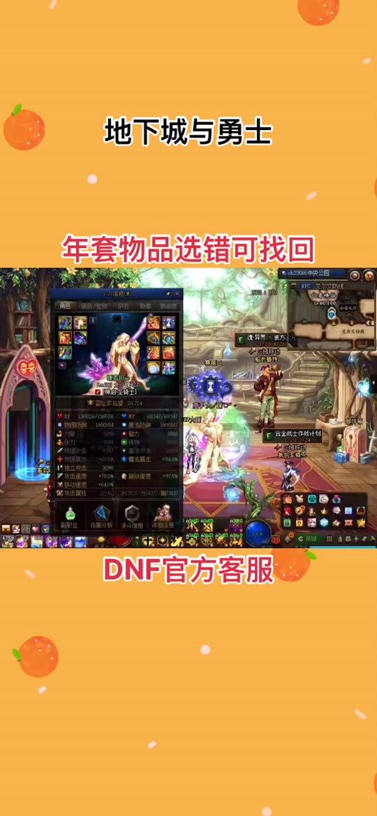 dnf100级毁灭者加点_dnf毁灭者85刷图加点_dnf毁灭者加点最新