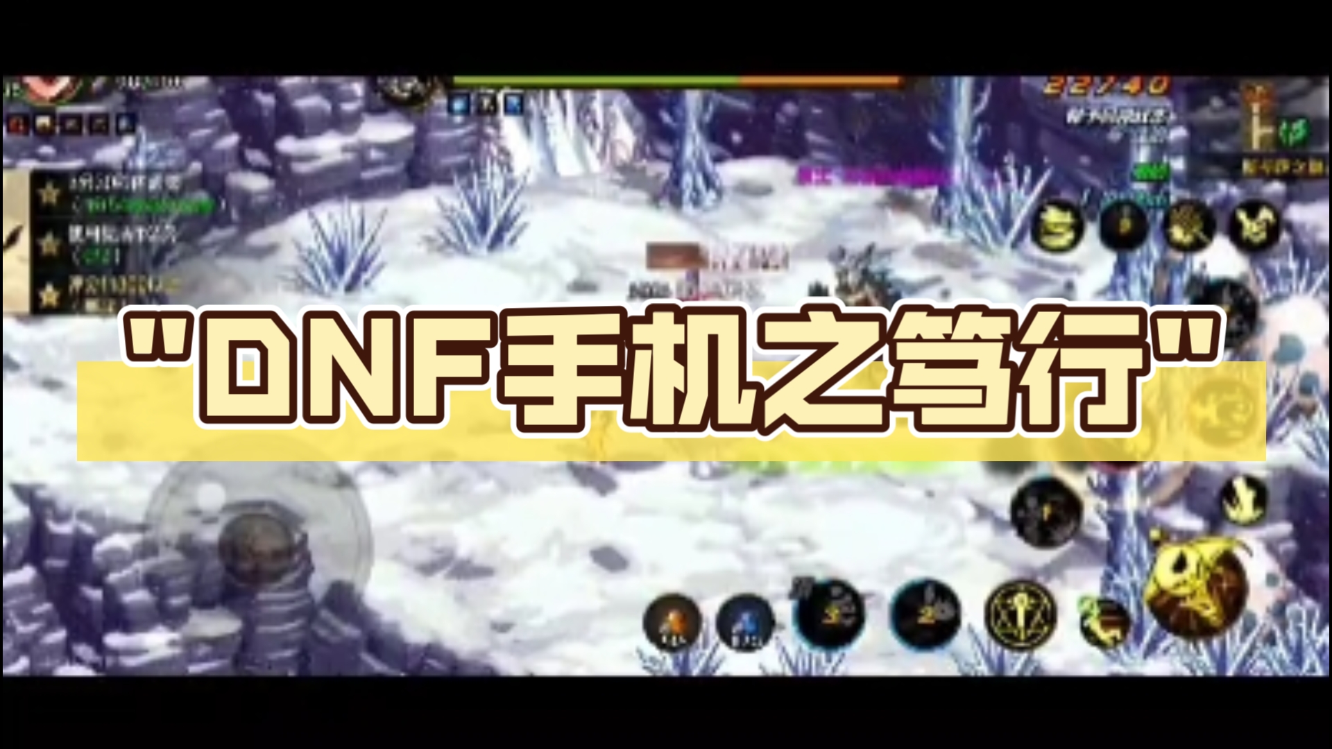 dnf登陆界面卡住_dnf卡在登陆界面进不去_dnf卡到登录界面