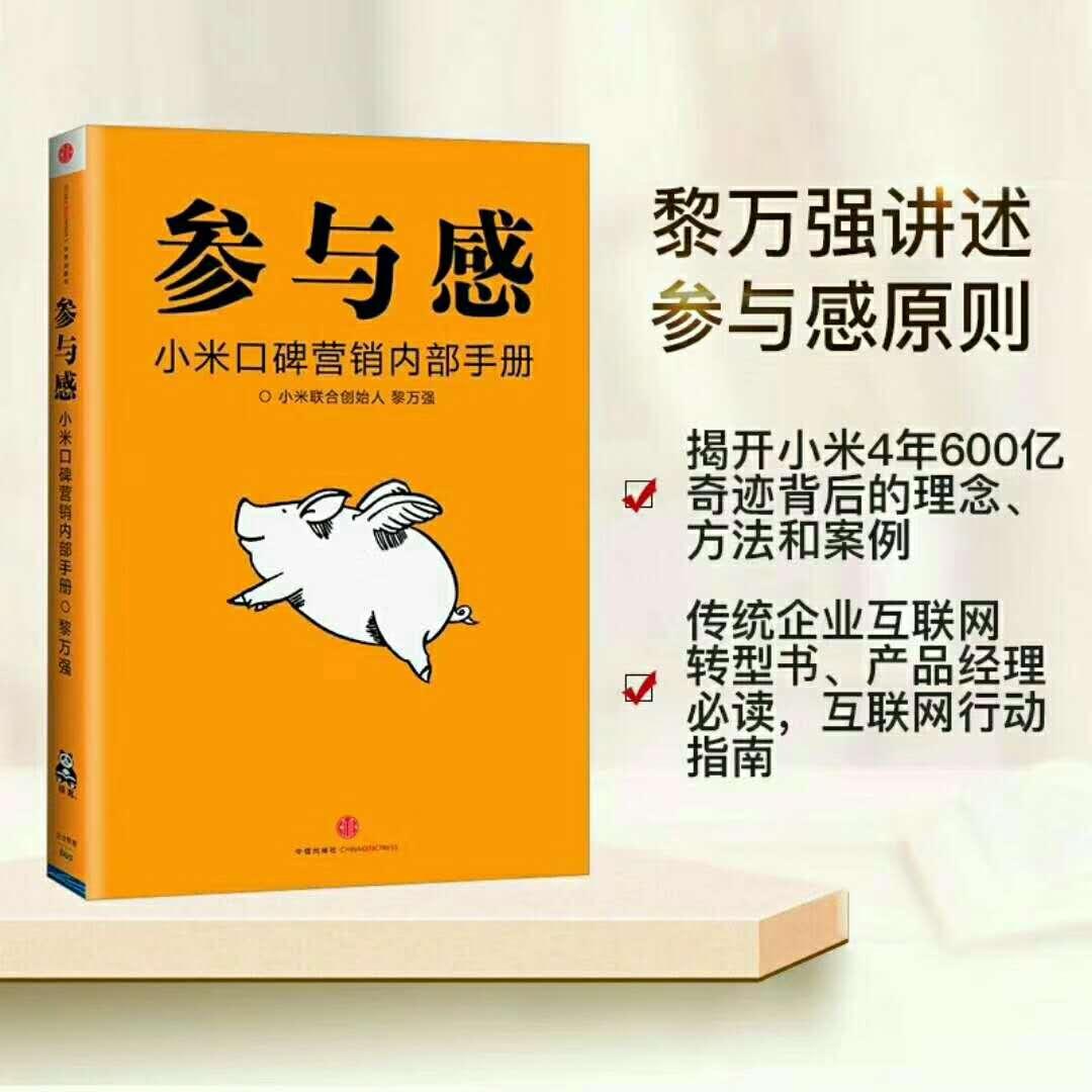 人品牌游戏规则-个人品牌：如何在自媒体时代打造独特形象并吸引