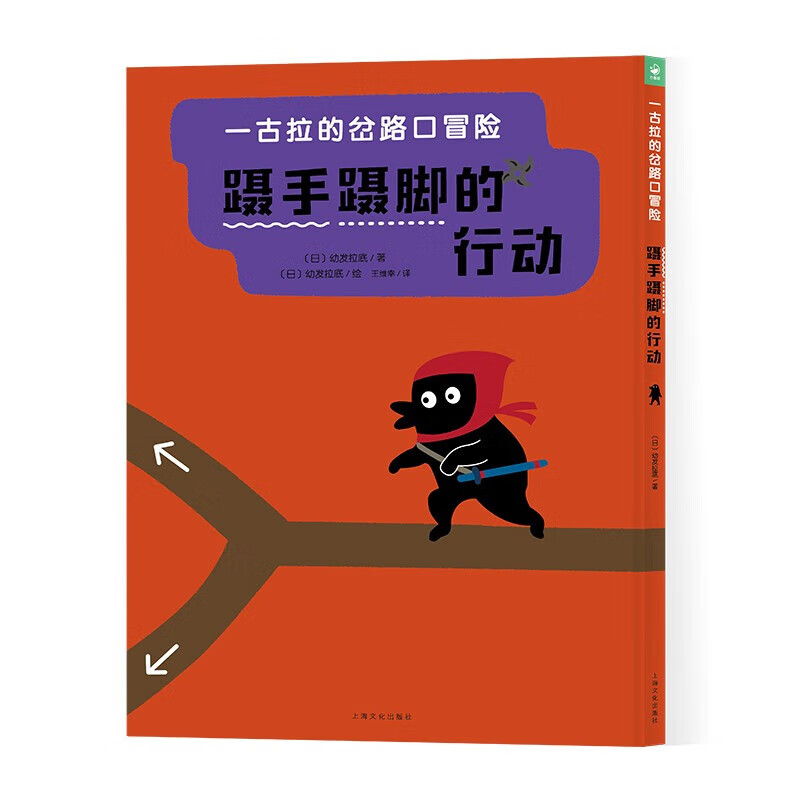 奇怪的冒险游戏攻略_奇怪的大冒险4-1成就_奇怪大冒险成就怎么完成