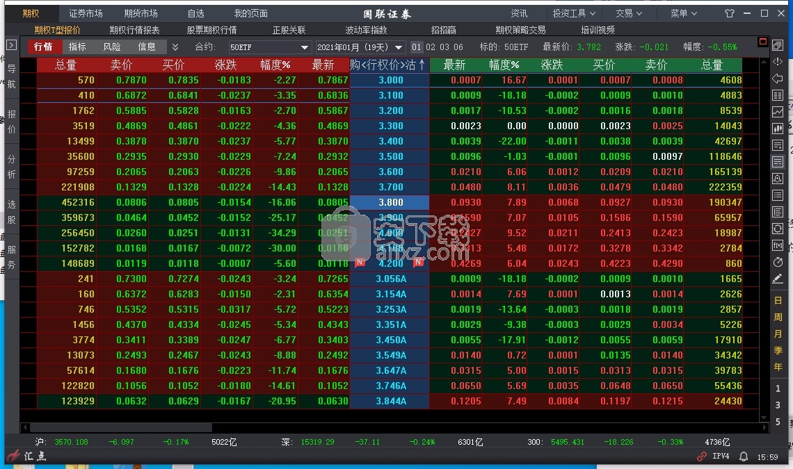 富远期货软件_富远期货软件下载_富远期货行情软件