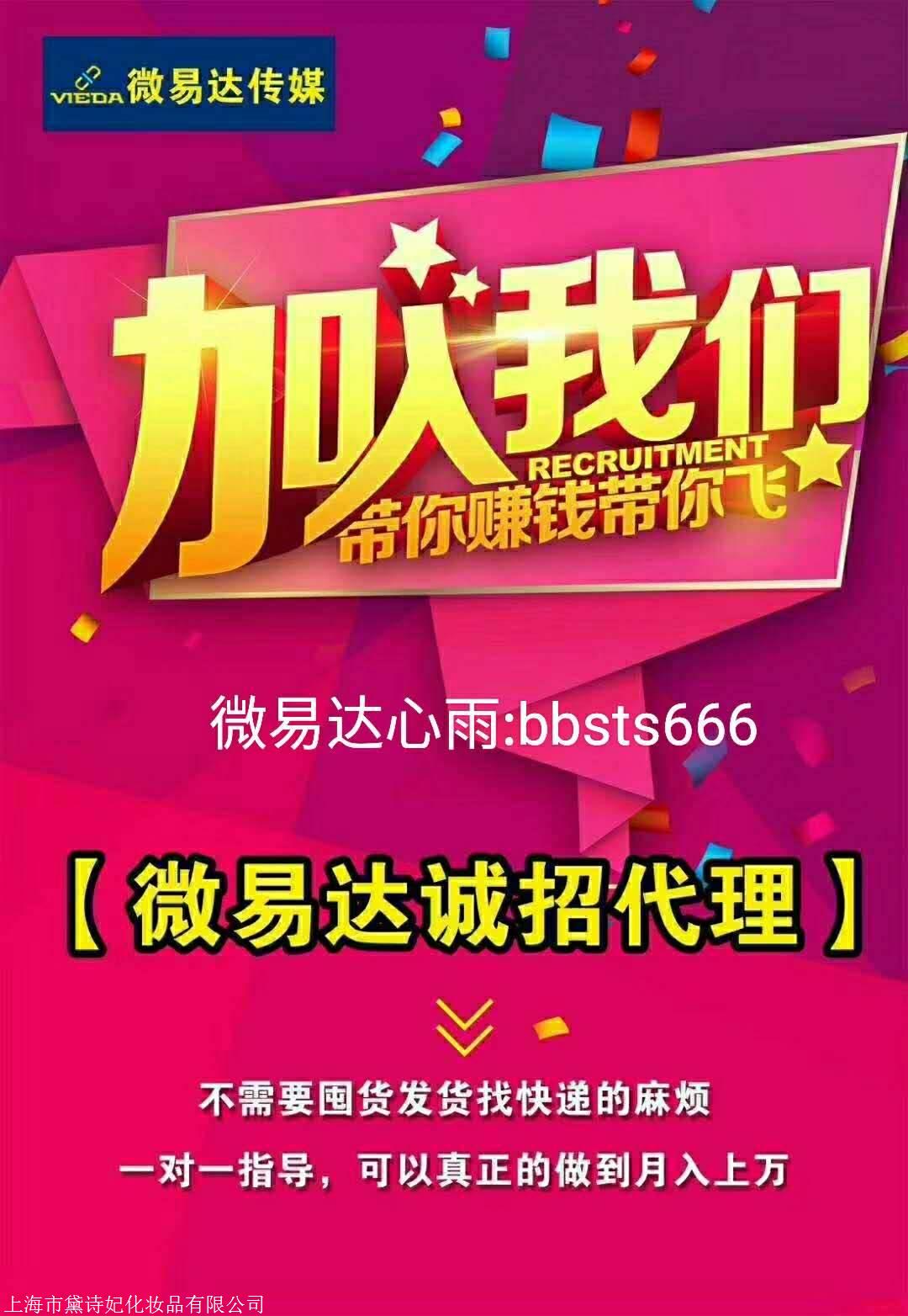 宝妈从前到做微商后的故事_安微宣城洪林沈氏家族后商分布_跟岳妈做爱的故事