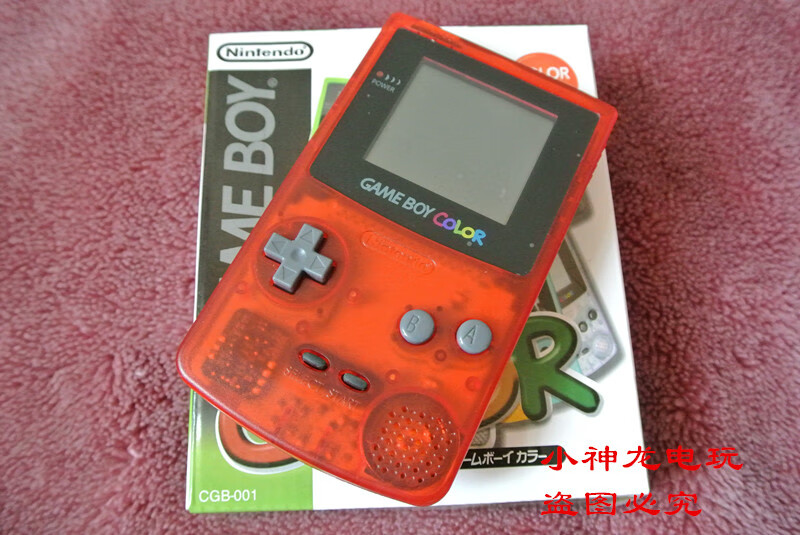 ique gba sp_ique gba sp_ique gba sp