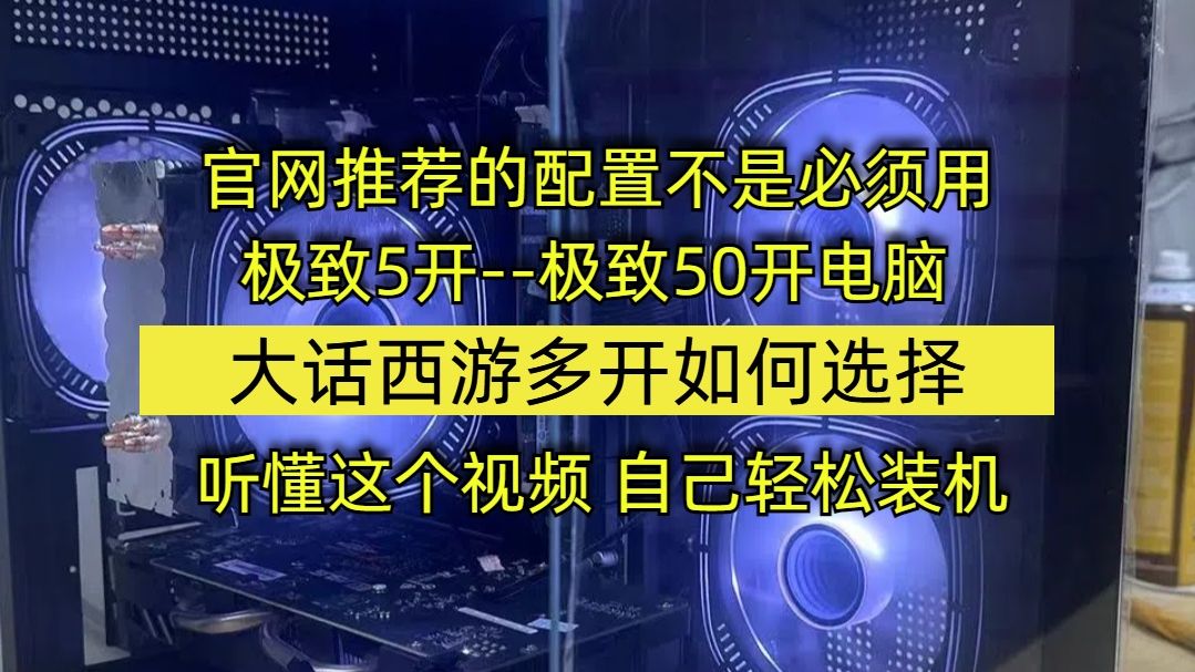 大话西游2老区五开赚钱_大话西游新区赚钱之道_大话西游老区赚钱攻略