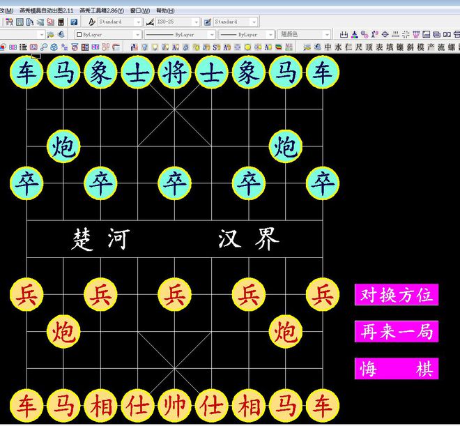 步杀象棋口诀图片_象棋一步杀二步杀口诀_象棋多步杀