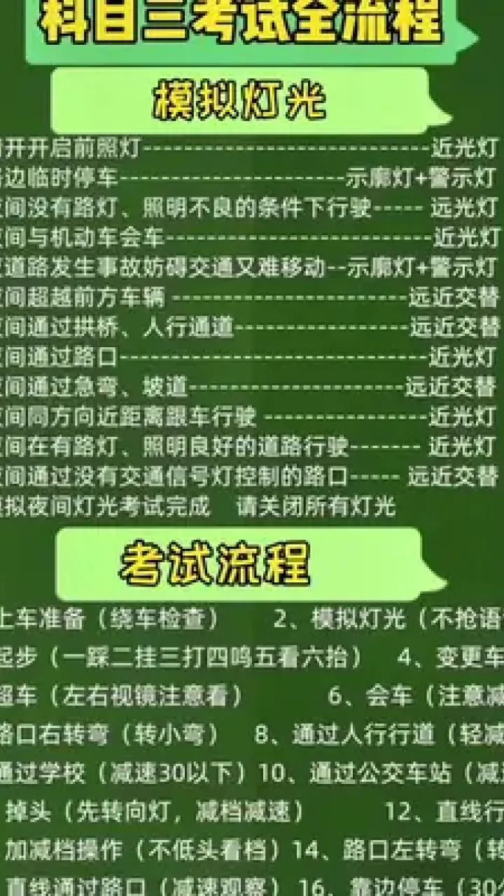 惠州驾驶证报考费用_惠州考驾照多少钱2024_惠州驾照考试费用