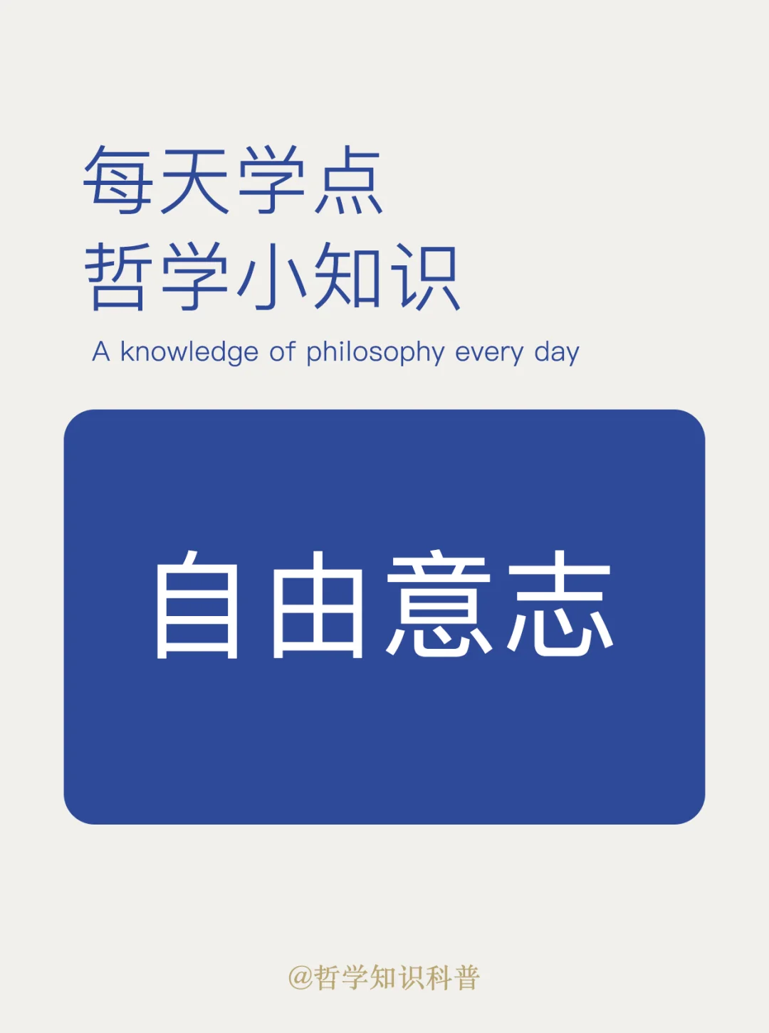 君子不器 下学上达_君子于器_君子器之什么意思