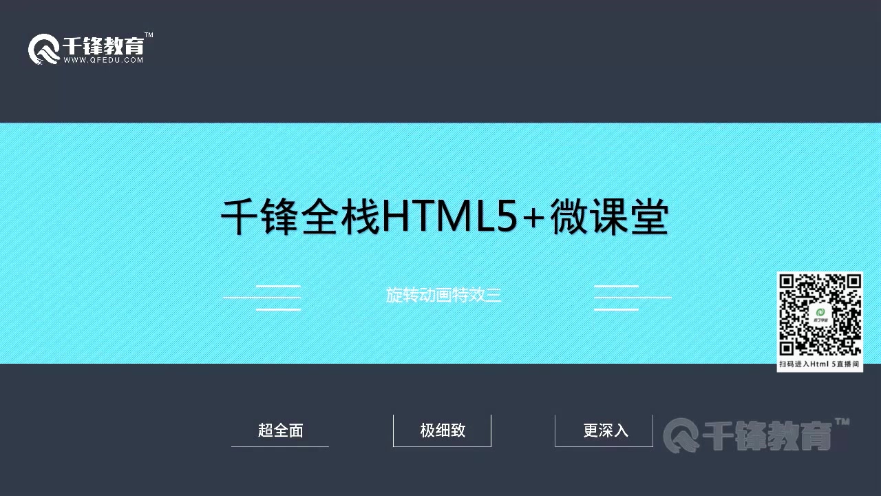 动画在线制作网站_html5动画在线制作_动画在线制作哪个平台好