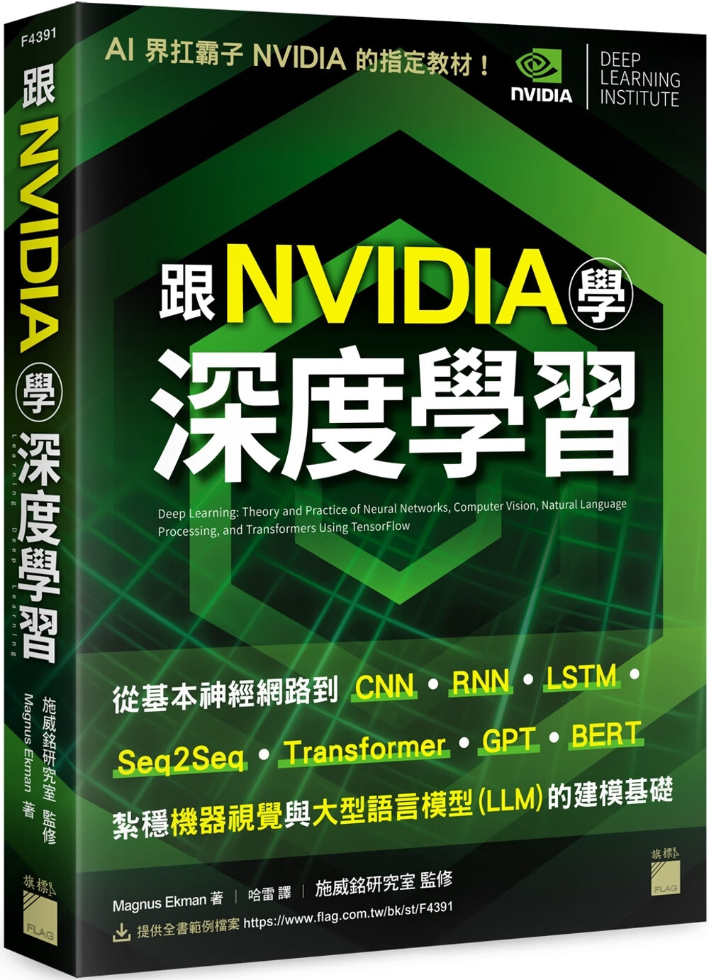 友好关系什么意思_4个友好 2个深度是哪些_友好度是什么意思