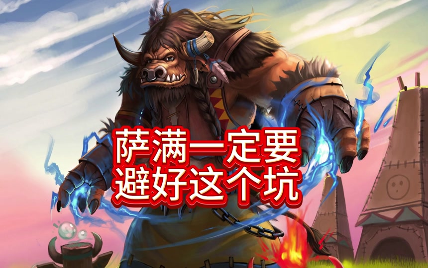 魔兽战役影子之球图解_war3战役影子之球图_魔兽战役影子之球带图