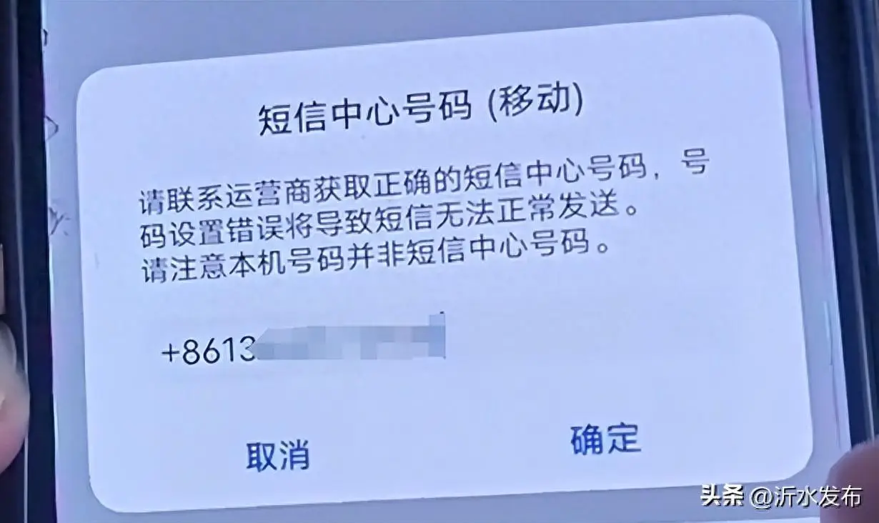 收到很多奇怪的验证码-手机短信箱塞满验证码，原因不明令人哭笑不得