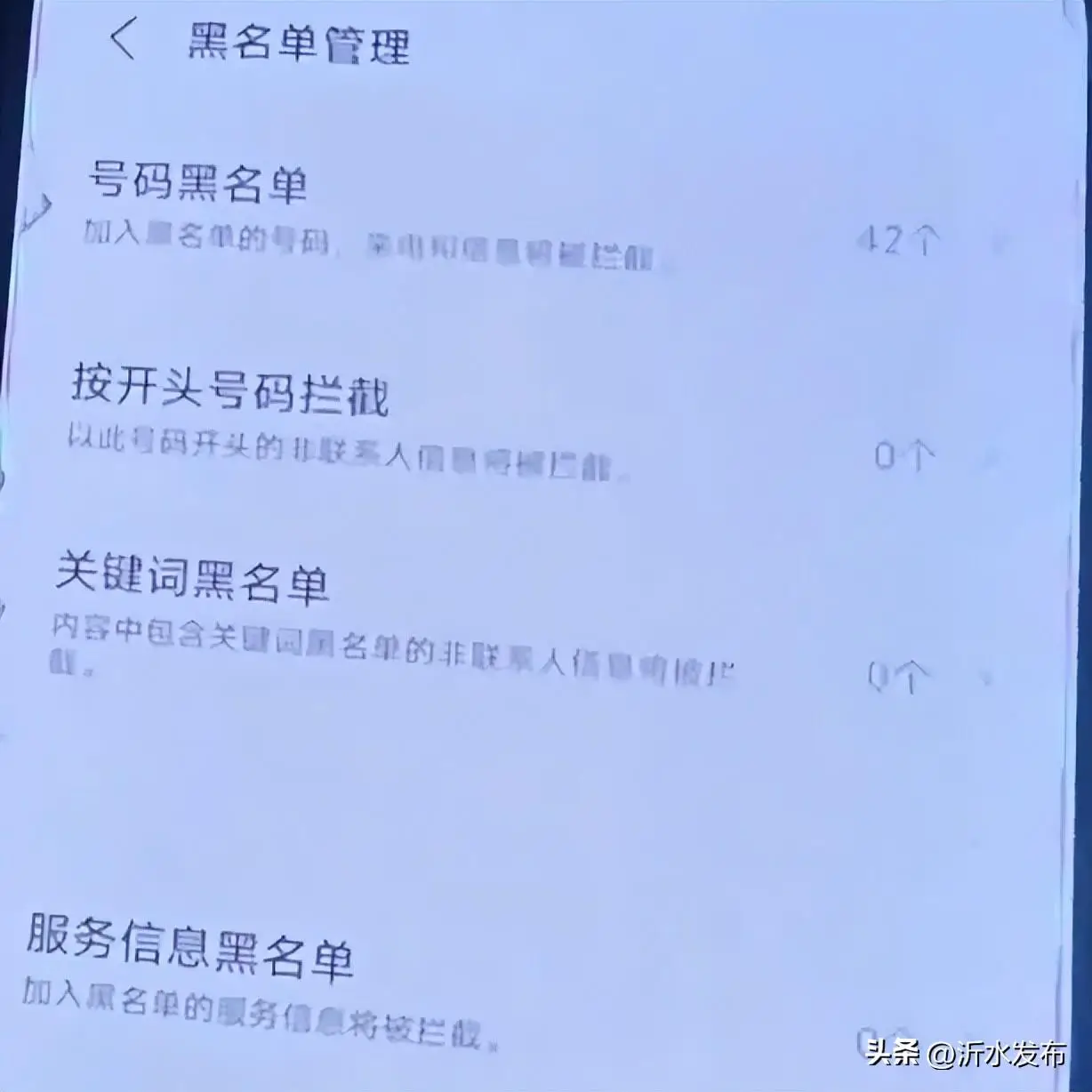 验证码不停收到_收到很多奇怪的验证码_有奇怪的验证码发过来