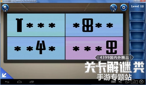 密室逃脱：6把钥匙-密室逃脱挑战：寻找 6 把神秘钥匙，体验紧张刺激的解谜之旅