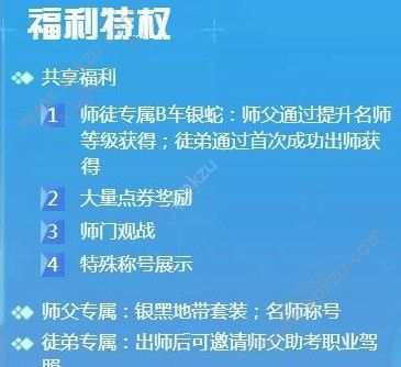 飞车整点在线是几点-飞车整点在线活动时间模糊，玩家苦等奖励却总是落空