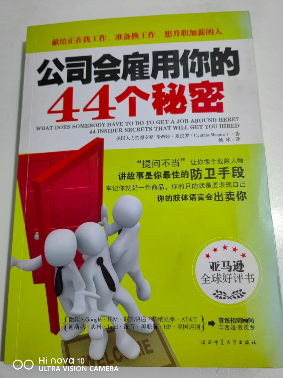 100道门2图文攻略-100 道门 2图文攻略：脑洞大开，惊喜挑战不断，轻松过关