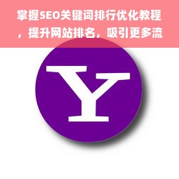 石词关键排名优化点怎么写_点石关键词排名优化_关键词优化排名第一