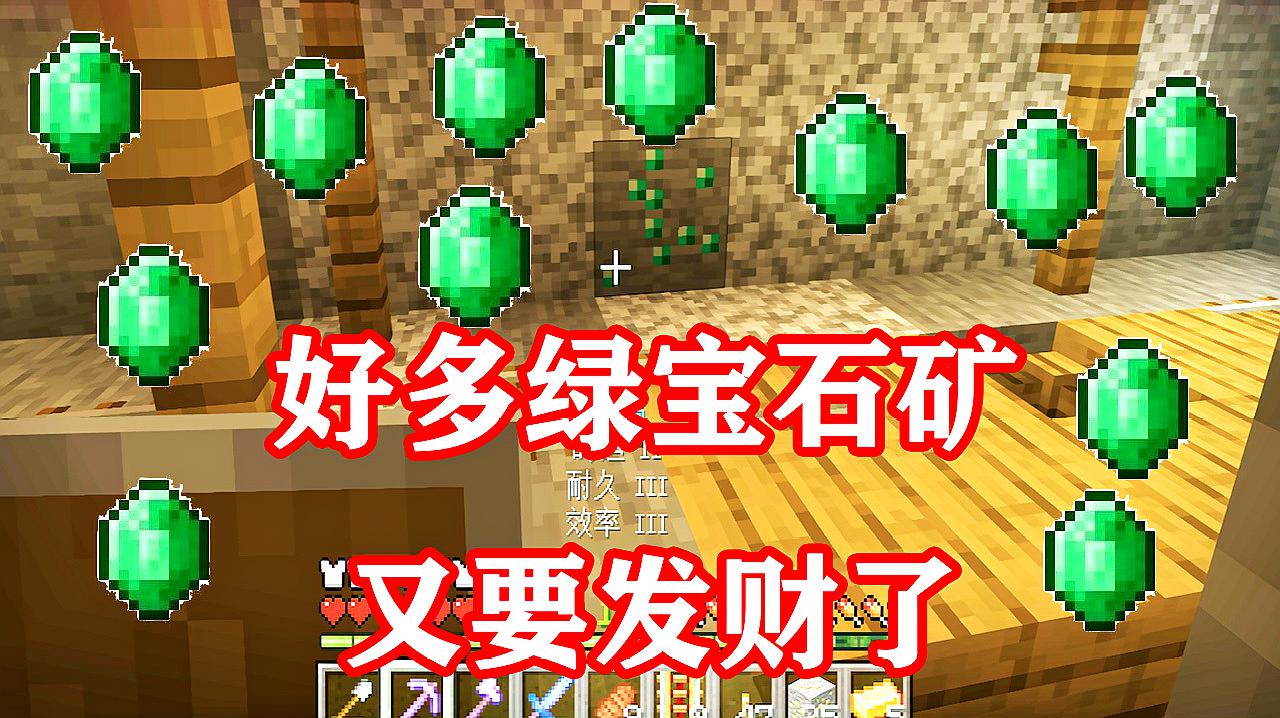 挖金子2视频_挖金小视频_挖金子小视频